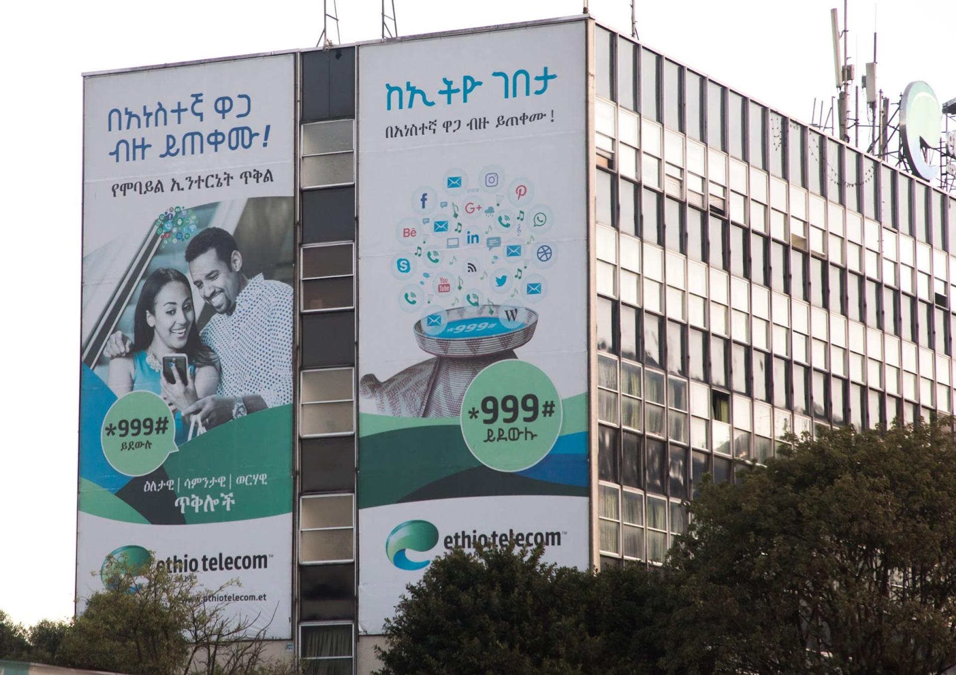 Ethio Telecom and ZTE 4G network modernization in Ethiopia